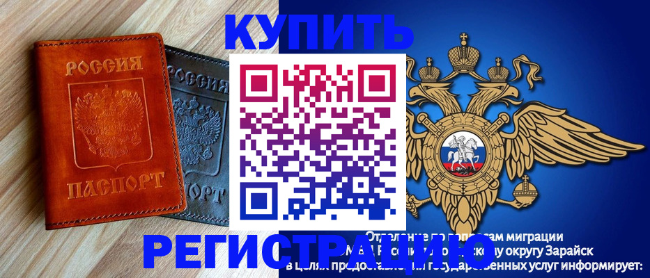 прописка поиск в Губахе
